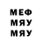 Меф VHQ VIFmaniac
