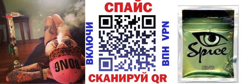 наркота  гидра зеркало  Бутират бутик  Высоцк 