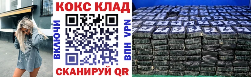 цена наркотик  Высоцк  Кокаин Columbia 