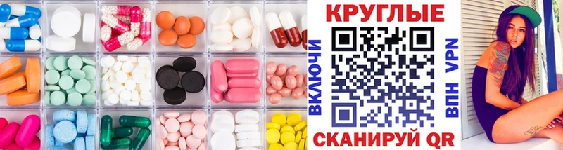 где можно купить Высоцк Экстази VHQ