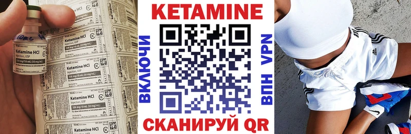 мега   где можно купить   Высоцк  КЕТАМИН VHQ 
