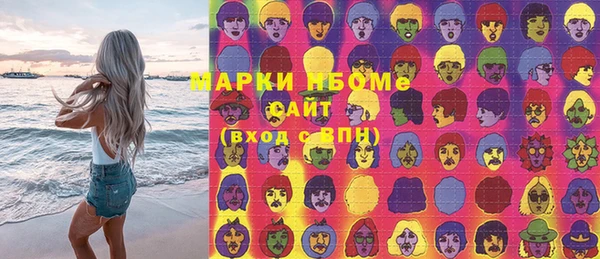 MDMA Premium VHQ Балабаново