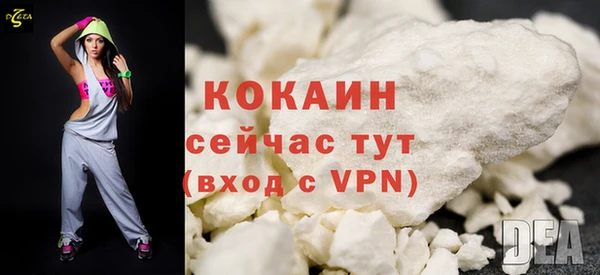 MDMA Premium VHQ Балабаново