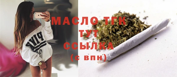 каннабис Арсеньев