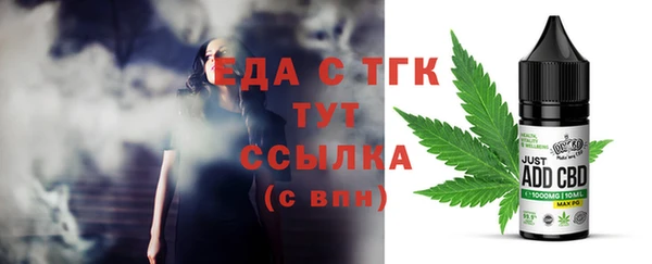 мяу мяу мука Армянск
