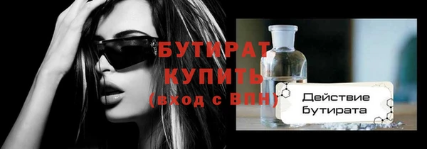 спиды Аркадак