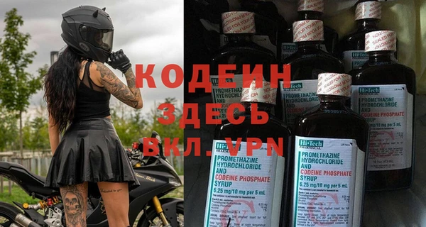 мяу мяу мука Армянск