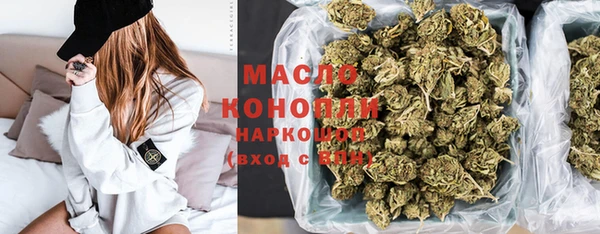 спиды Аркадак