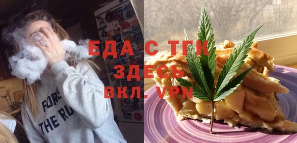 мяу мяу мука Армянск