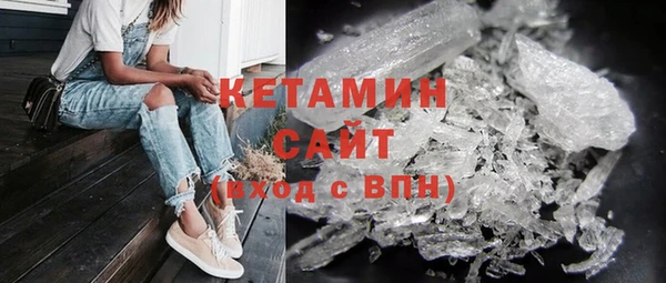 MDMA Premium VHQ Балабаново