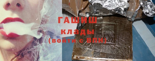 спиды Аркадак