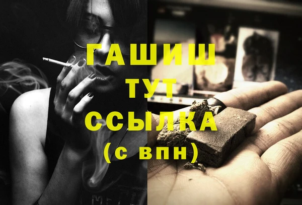 спиды Аркадак