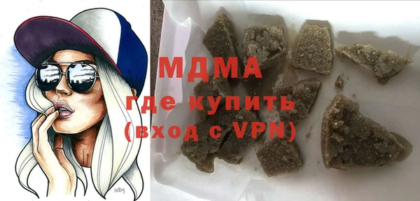 каннабис Арсеньев