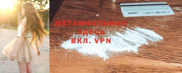 MDMA Premium VHQ Балабаново