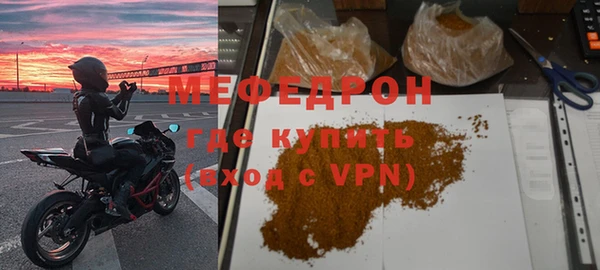 мяу мяу мука Армянск