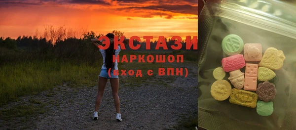 MDMA Premium VHQ Балабаново