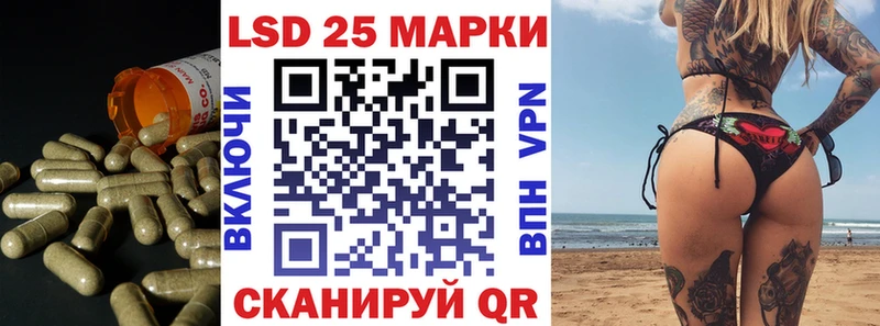 как найти закладки  Высоцк  blacksprut вход  Лсд 25 экстази кислота 
