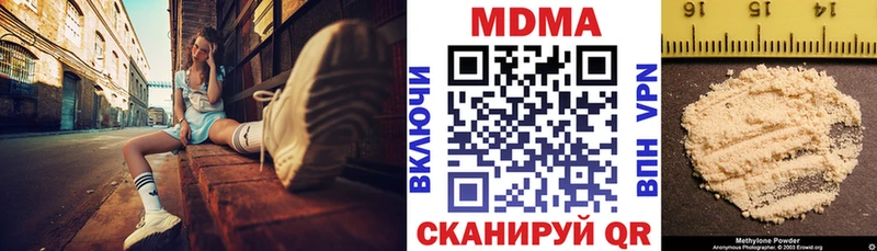МДМА crystal Высоцк
