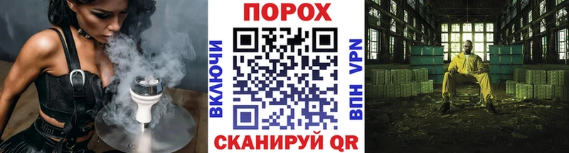 МЕТАМФЕТАМИН винт  Высоцк 