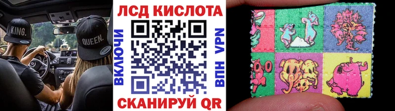 закладки  Высоцк  мега зеркало  Марки 25I-NBOMe 1,8мг 